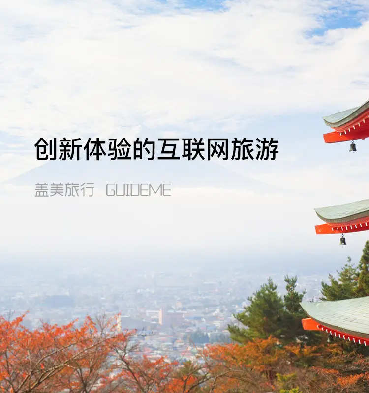 网站设计公(gōng)司的对比评价：选对才能(néng)成功